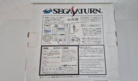 Sega Saturn Console Boxed w/ Virtua Fighter New Battery NTSC-J Japan HST-0019