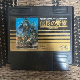Famicom software Nobunaga's Ambition National Edition & Sengoku Gun Yuden