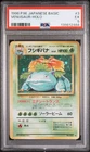 1996 POKEMON BASE SET JAPANESE #3 VENUSAUR-HOLO PSA 5