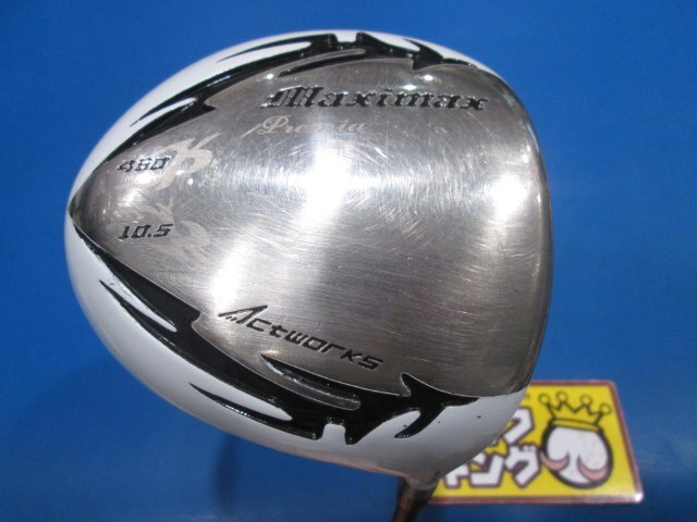 その他 MAGNUM HERB 10 Amazon.com : 0.065'' 27FT Replacement Trimmer Spools for