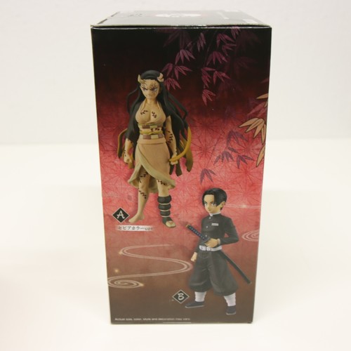 Banpresto - Demon Slayer: Kimetsu No Yaiba - Vol.27 Nezuko Kamado Statue - Picture 4 of 6
