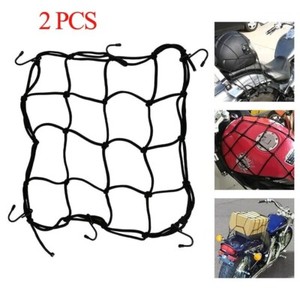bike helmet net Ultra Bug and mosquitos in there Helmet Holder Net for Motorcycle