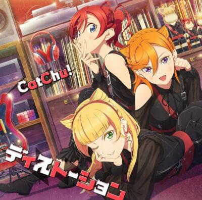 CD Love Live! Superstar!! CatChu! 1st Single 