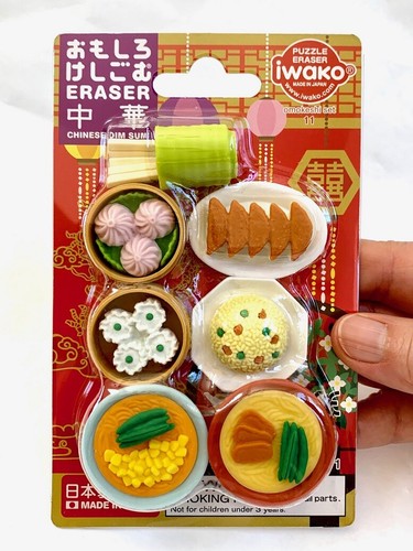 IWAKO Japanese Puzzle Erasers DIM SUM, RAMEN, CHINESE FOOD Blister Card Set - Picture 3 of 12