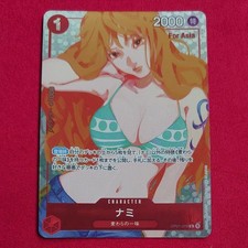 Nami Girls Edition Op01 016 Prices | Nami Girls Edition Op01 016 List