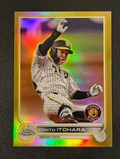Kento Itohara 2022 Topps Chrome NPB Gold Refractor /50 Tigers