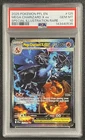 MEGA CHARIZARD X EX PSA 10 2025 POKEMON PFL EN 125/094 SPECIAL ILLUSTRATION RARE