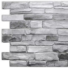 3D Falkirk Retro III 39 In. X 20 In. Grey Faux Stone PVC Decorative Wall Panelin