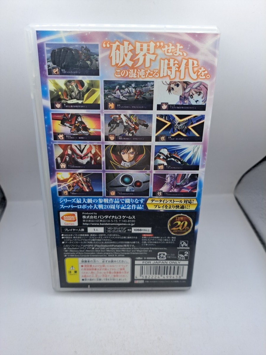 Super Robot Taisen Z Portable PSP Japan Import Wars Sony | eBay