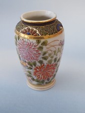 Vintage Nippon Tokusei Miniature Floral Japanese Vase / Collectible / Oriental