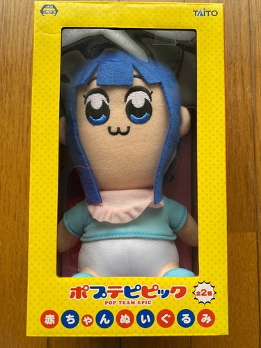 Pop Team Epic Pipimi Baby Ver. Plüsch Puppen Set TAITO - Bild 1 von 5