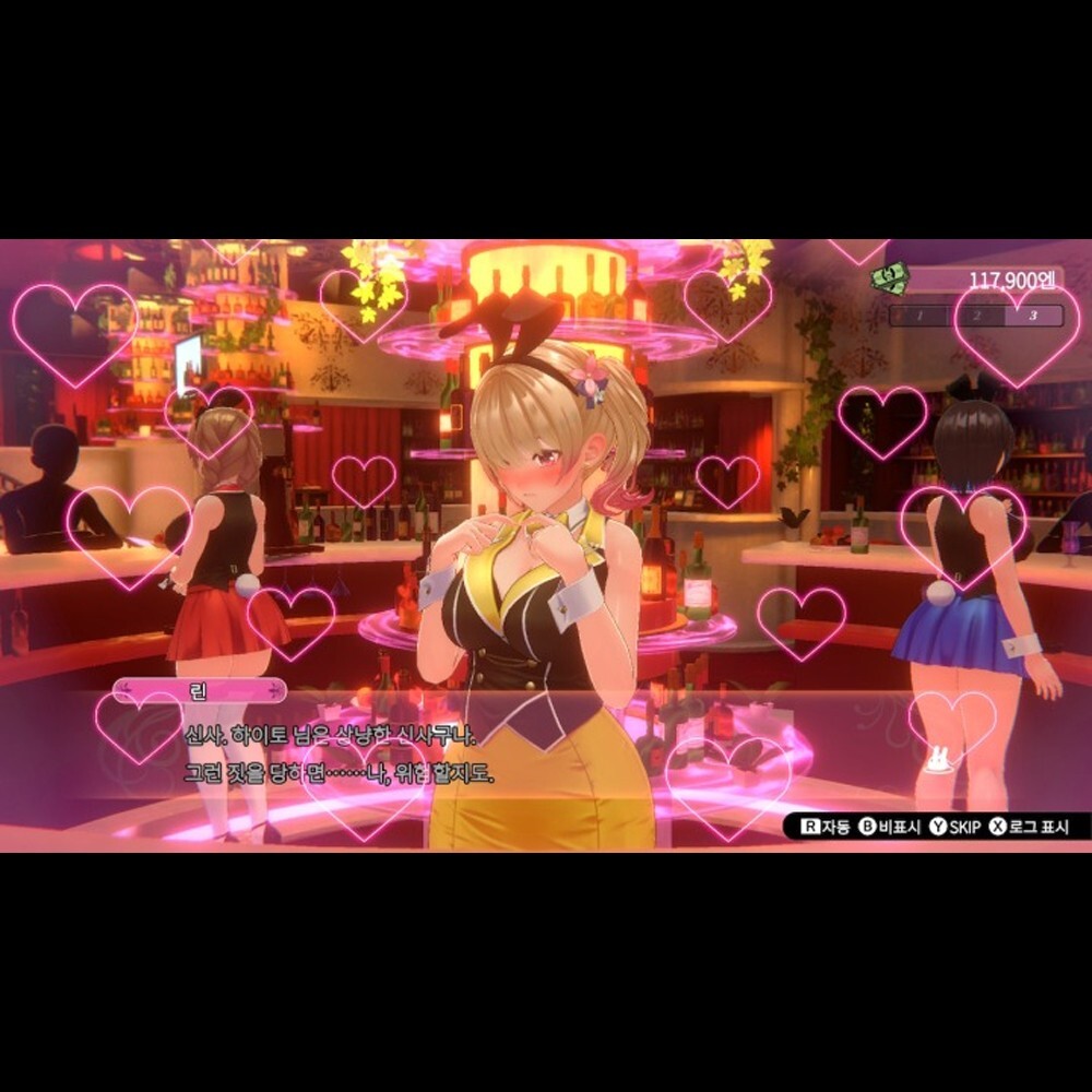 Sakura Bunny Girls pour Switch - Site Officiel pour