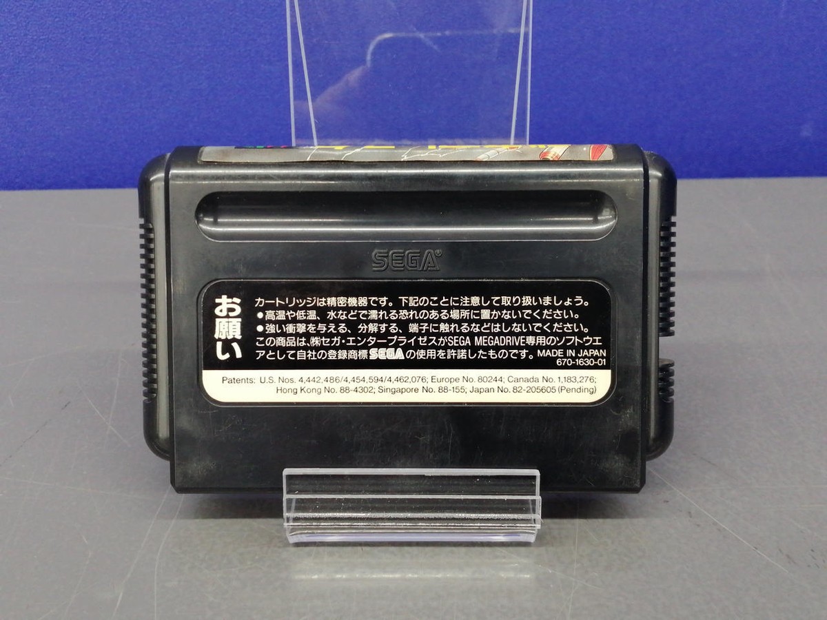 TOAPLAN Sega Mega Drive Musha Aleste w/Box Used M.U.S.H.A. TOAPLAN Sega Mega Drive Musha Aleste w/Box Used M.U.S.H.A.