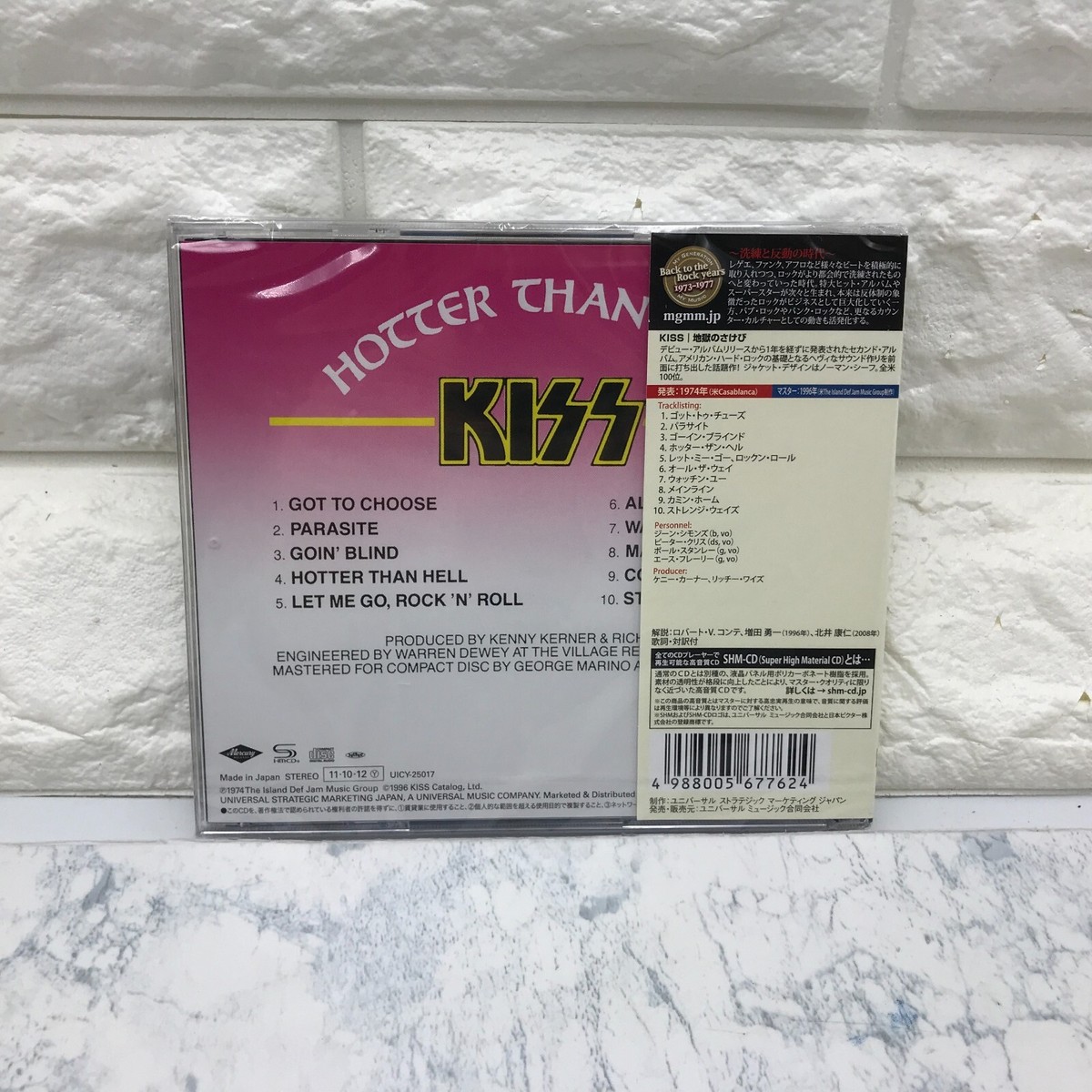 Kill Me If You Can 帯付き Alexandros] Kill Me If You Can 歌詞 - 歌ネット