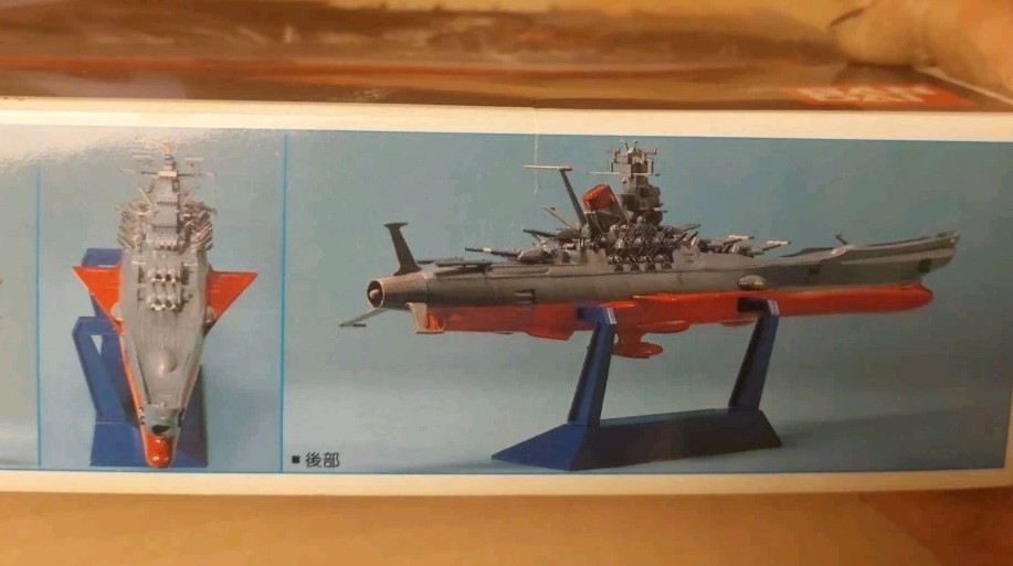 STAR BLAZERS SPACE CRUISER YAMATO MODEL KIT 1:700 SCALE BANDAI JAPAN ARGO