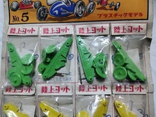 Odaka Odk Candy Store Toy Mini Plastic Model Land Yacht Vintage Brand New