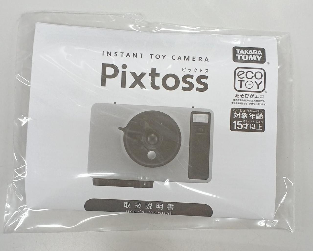 Use Instant Message TAKARA TOMY PIXTOSS instant camera used | eBay