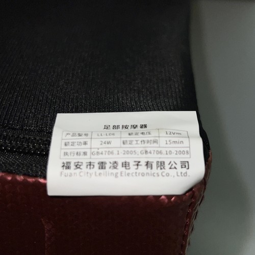 foot massager LL-L06 - Picture 4 of 5