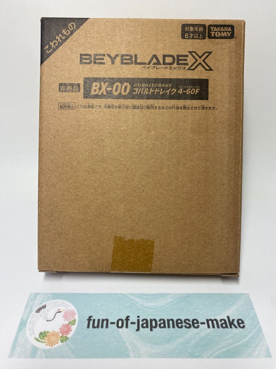 ベイブレードX コバルトドレイク 4-60F メタルコート ブルー ベイブレードX コバルトドレイク4-60F メタルコートブルー