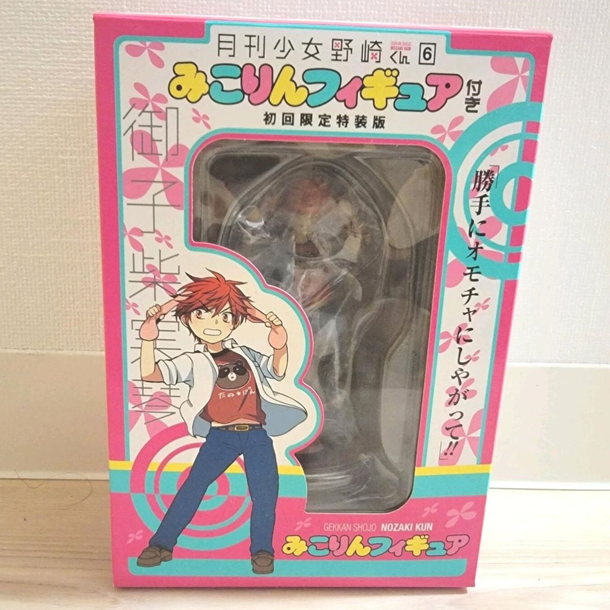 mikorin figure gekkan shoujo monthly girl nozaki kun vol 6