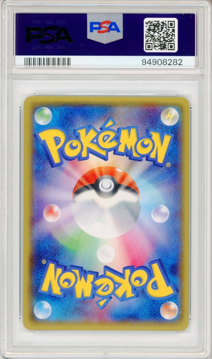 2014 Pokemon Archie's Ace In The Hole 077/070 SR 1ED XY 2014 Pokemon Archie's Ace In The Hole 077/070 SR 1ED XY