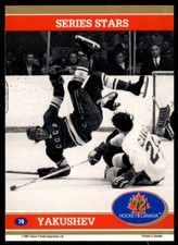 1991-92 Future Trends Canada ’72 Phil Esposito/Alexander Yakushev #70