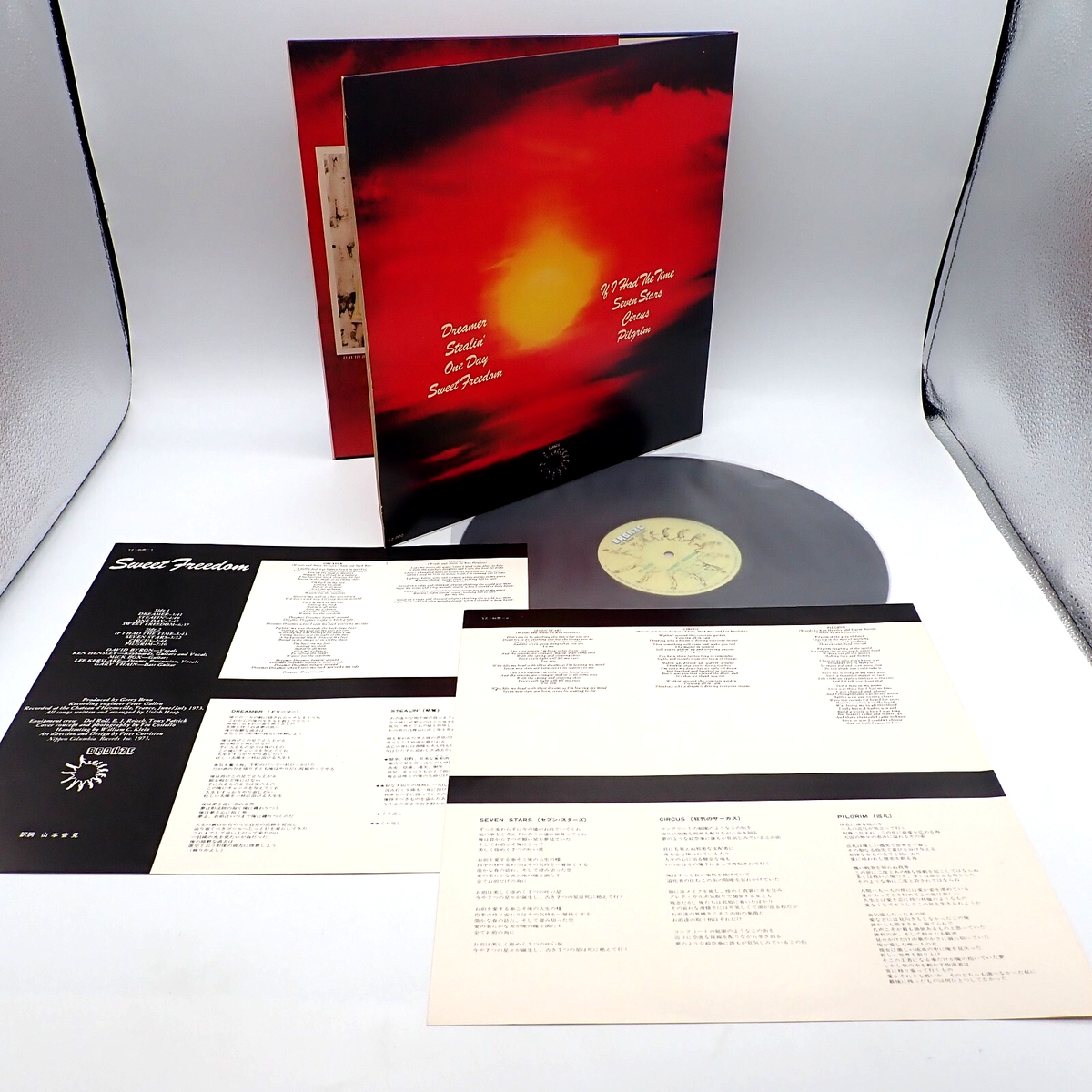 その他 LP Uriah Heep Sweet Freedom YZ46BZ BRONZE /00400 Uriah Heep – Sweet Freedom – Vinyl (LP, Album, Reissue