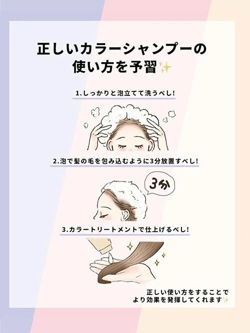 Diane Tratamiento Reparador Daños Color Morado 150g Gasa Baya Fragancia Foto 4 de 4