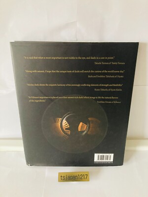 Dashi and Umami: The Heart of Japanese Cuisine English Ver. Cook
