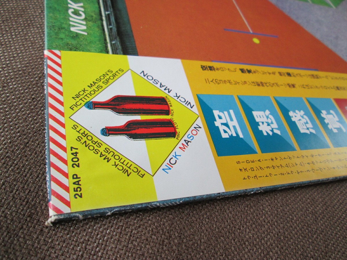 NICK MASON Fictitious Sports JAPAN LP 25AP2047 OBI Sticker marks