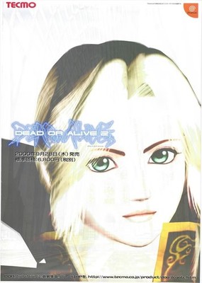 DOA 2 Original Promotion Rare Poster 2000 B2 Dreamcast TECMO Dead or Alive DDP