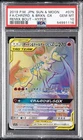 2019 #075 FULL ART/CHARIZARD & BRAIXEN GX-HYPER PSA 10