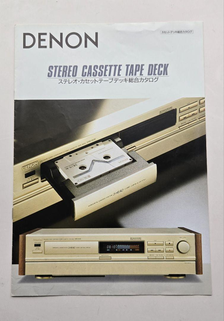 DENON DRS-810G Stereo Cassette Deck 3-Head Tape Deck Japan