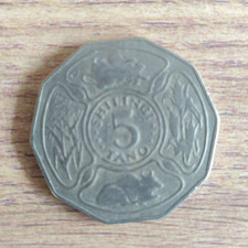 1971 Tanzania 5 shillings