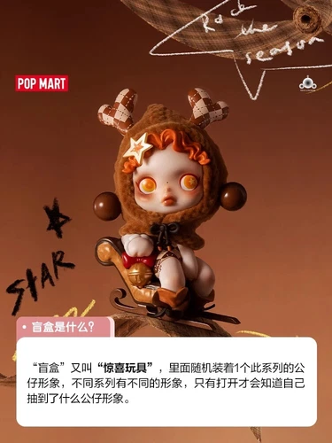 POPMART Skullpanda Tell Me What You Want Series (confirmed) Blind Box Figure Toy - Bild 6 von 26