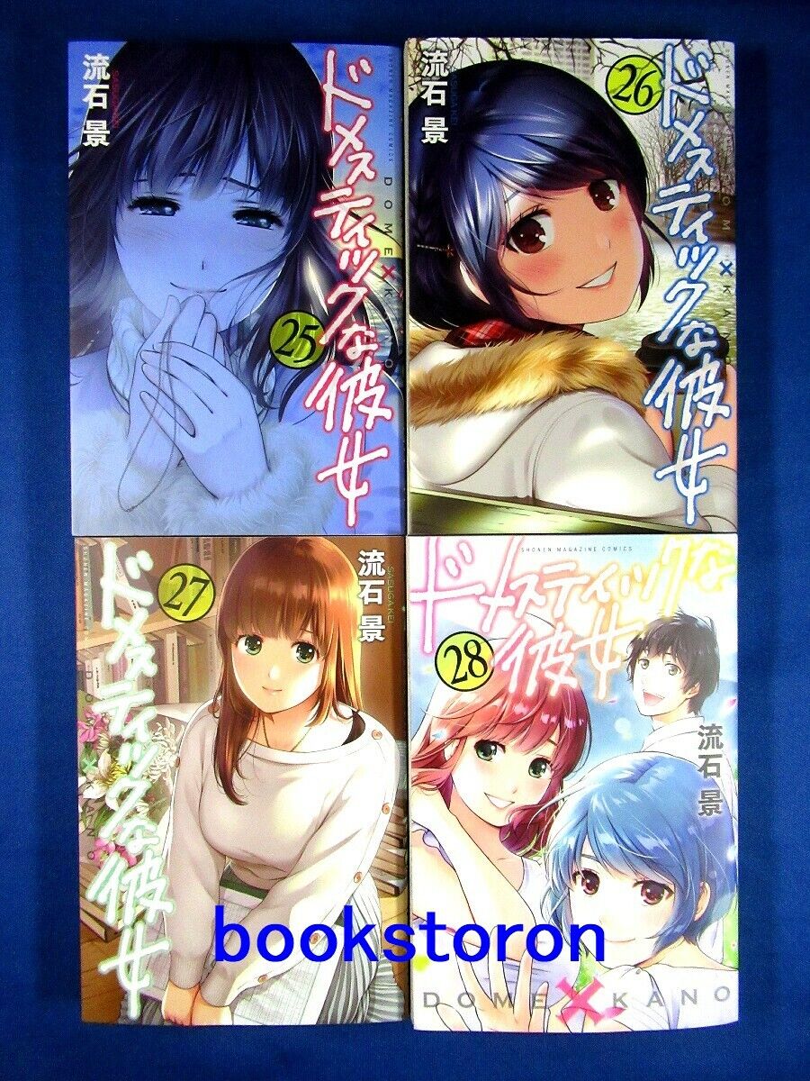 Domestic Girlfriend 28 ebook by Kei Sasuga - Rakuten Kobo