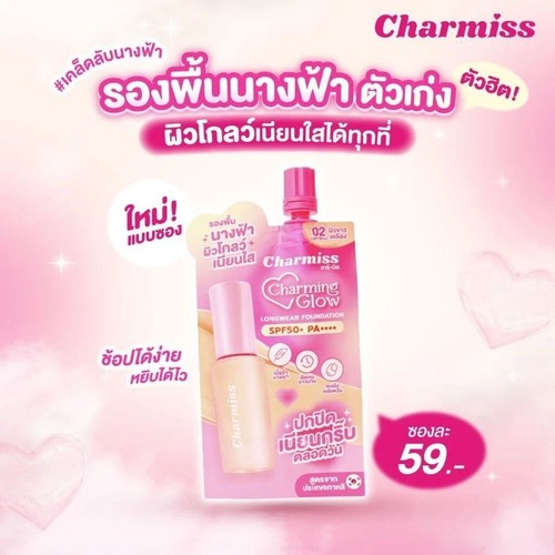 6 Sachets X 5 g Charmiss Charming Glow Longwear Foundation 02 Light Beige Facial - Picture 3 of 24