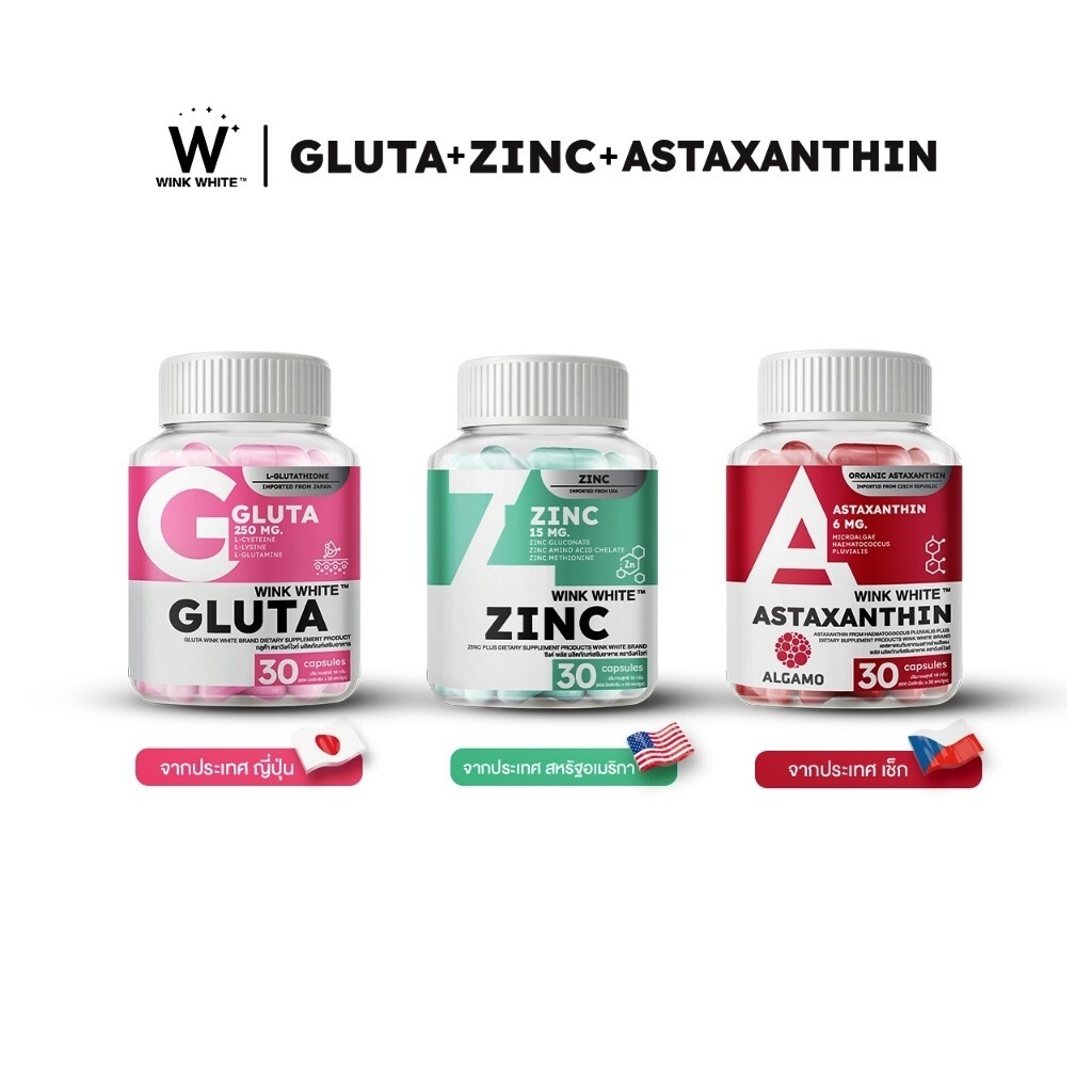 glutathione wink WHITE ZINC+ASTAXANTHIN+GLUTA Reduce Blemishes Acne Wrinkles Anti-aging 3PCS Lipo-Plus B Injection sunscreen that brightens skin Quantity:10 (1000mcg/1mL each)