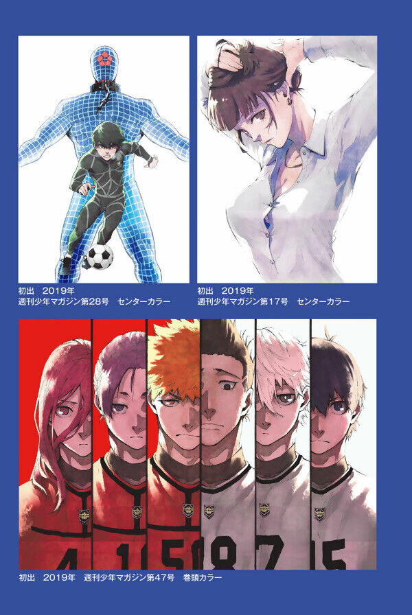 Blue Lock Character Book EGOIST BIBLE Comic Book Manga Collection Kodansha  Japan