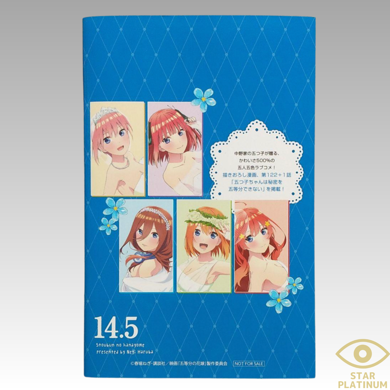 The Quintessential Quintuplets Movie Exclusive Comic Manga Vol.14.5  Japanese F/S