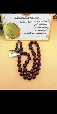 Antique German Bekalite 33-bead Muslim Rosary Tesbih مسباح  ترتروك الماني أنتيك