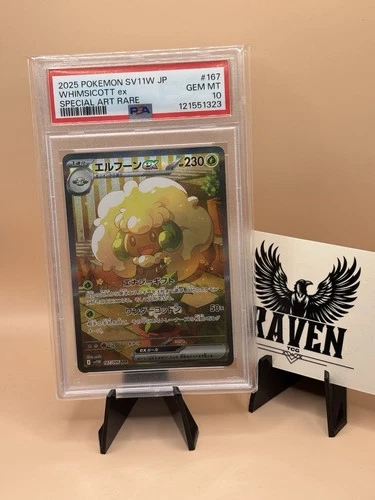 Pokémon Whimsicott EX JP SAR 167/086 SV11W White Flare PSA 10 Gem Mint