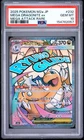 2025 POKEMON JAPANESE M2A-MEGA DREAM EX ATTACK RARE MEGA DRAGONITE EX PSA 10