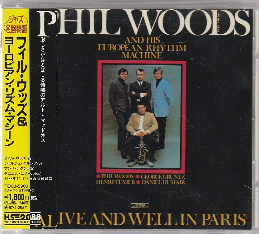 Phil Woods And His European Rhythm Machine Alive And Well In