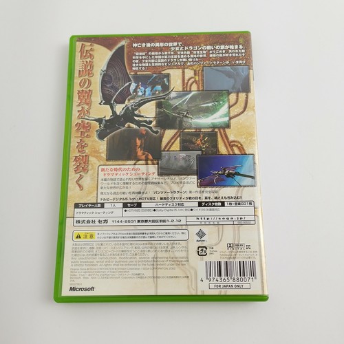 "Juego Microsoft Xbox Classic ""Panzer Dragoon Orta"" versión NTSC-J JAPÓN | EMBALAJE ORIGINAL - Imagen 3 de 4