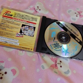 Umi e To the Sea Love Adventure Sega Saturn Game Used with Postcard NTSC-J Japan
