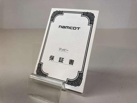 Namco Mappy Famicom Hard Case Version Used with Case