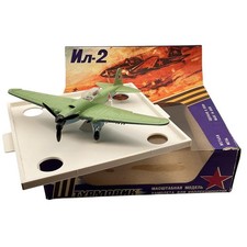 مقتنيات USSR Ilyushin