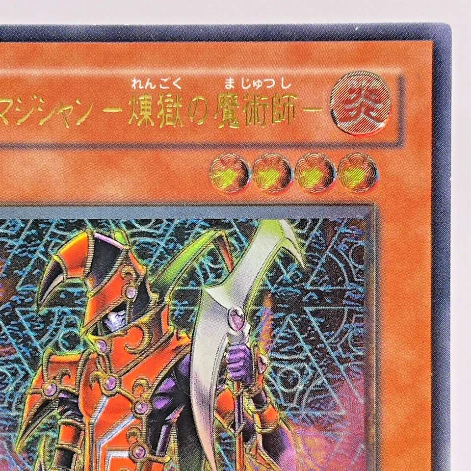 Yugioh Blast Magician Ultimate Rare  FET-JP020 Japanese - Image 4 of 4