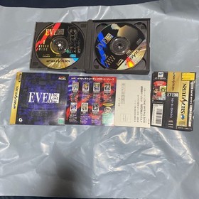 Sega Saturn SEGA ee the lost one Ee the lost one